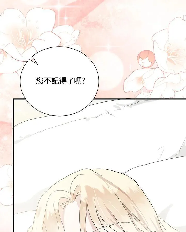 第161话 第10页