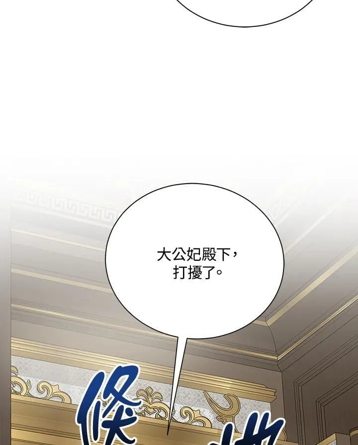 第161话 第12页
