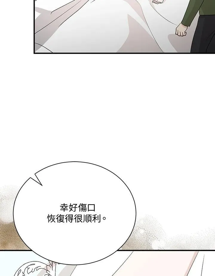 第161话 第15页