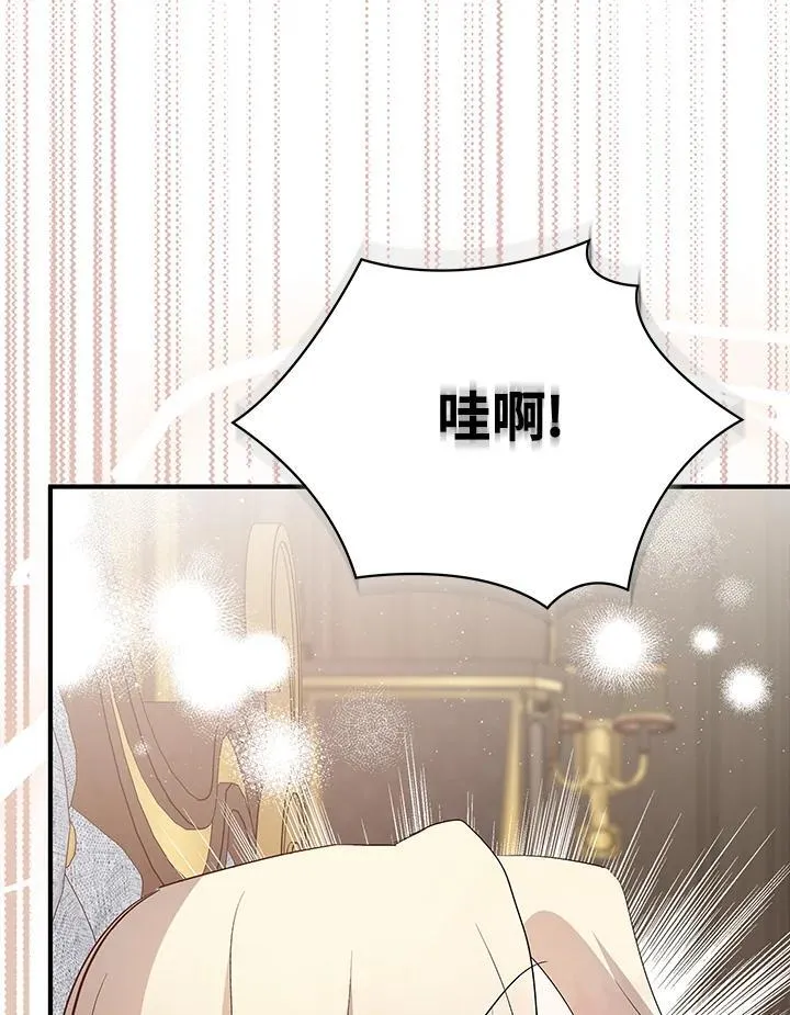 第161话 第19页