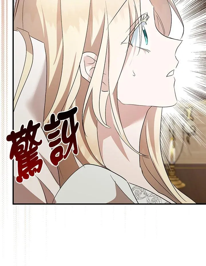 第161话 第20页