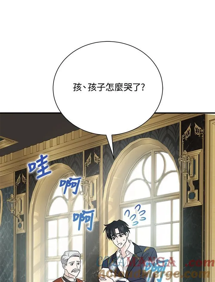 第161话 第21页