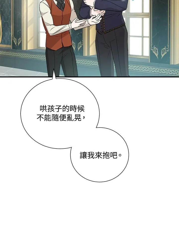 第161话 第22页