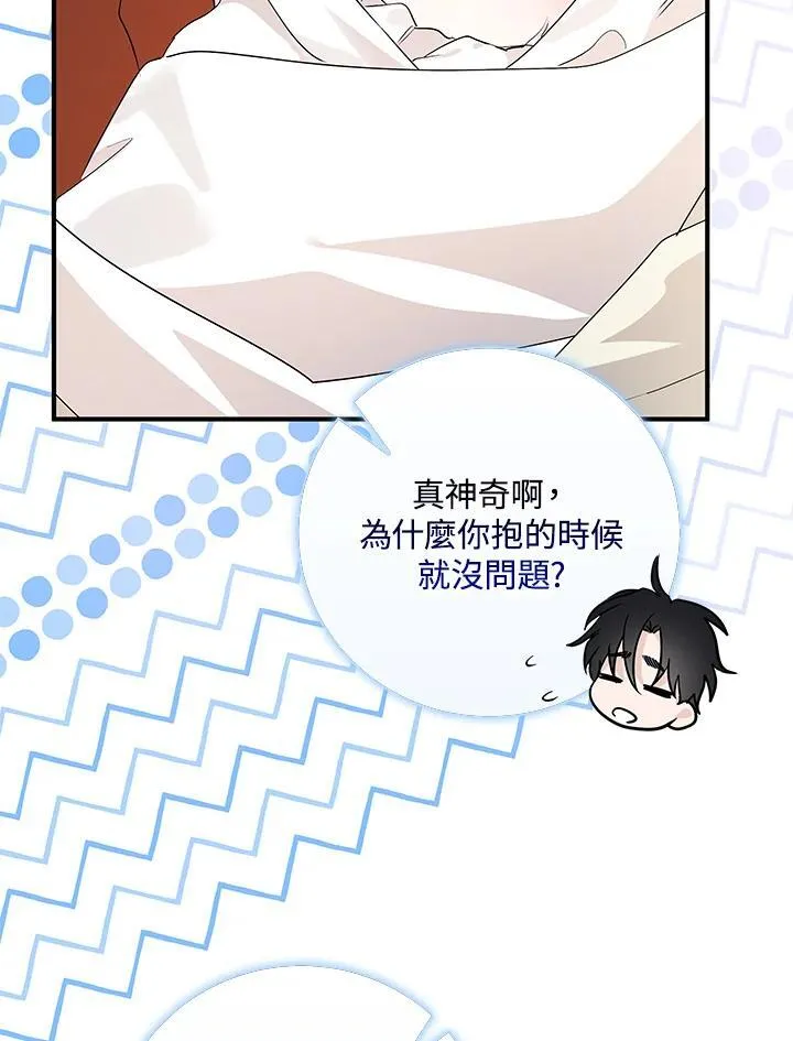 第161话 第24页
