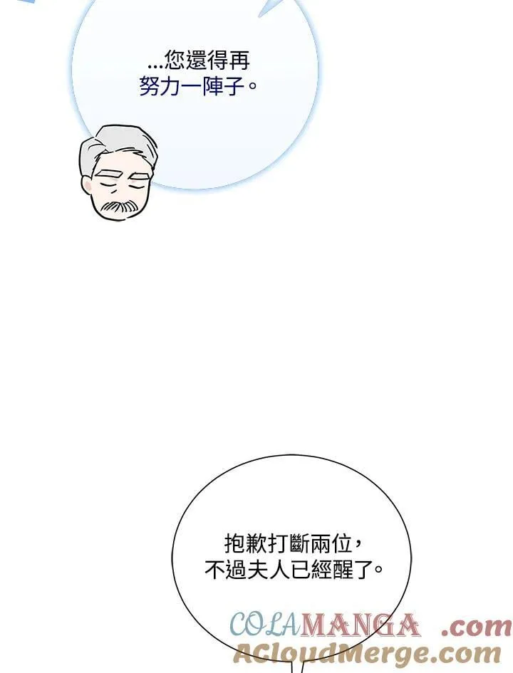 第161话 第25页