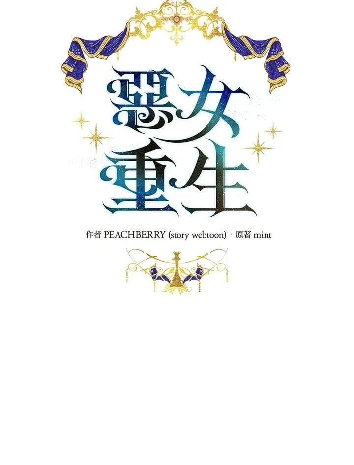 第161话 第28页
