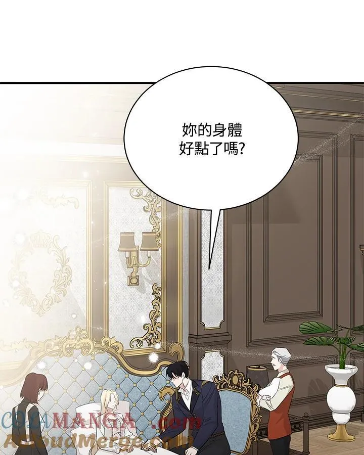 第161话 第29页