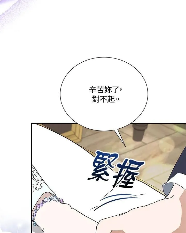 第161话 第32页