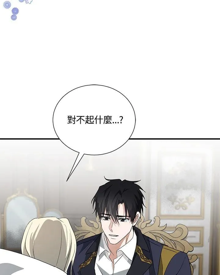 第161话 第34页