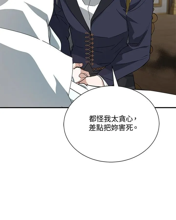 第161话 第35页