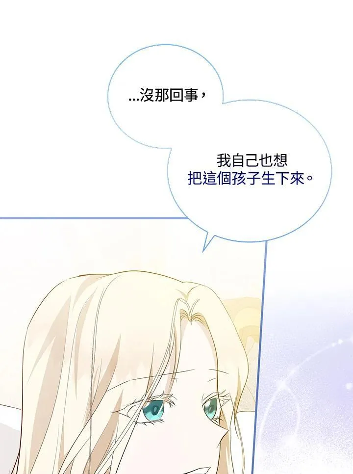 第161话 第36页