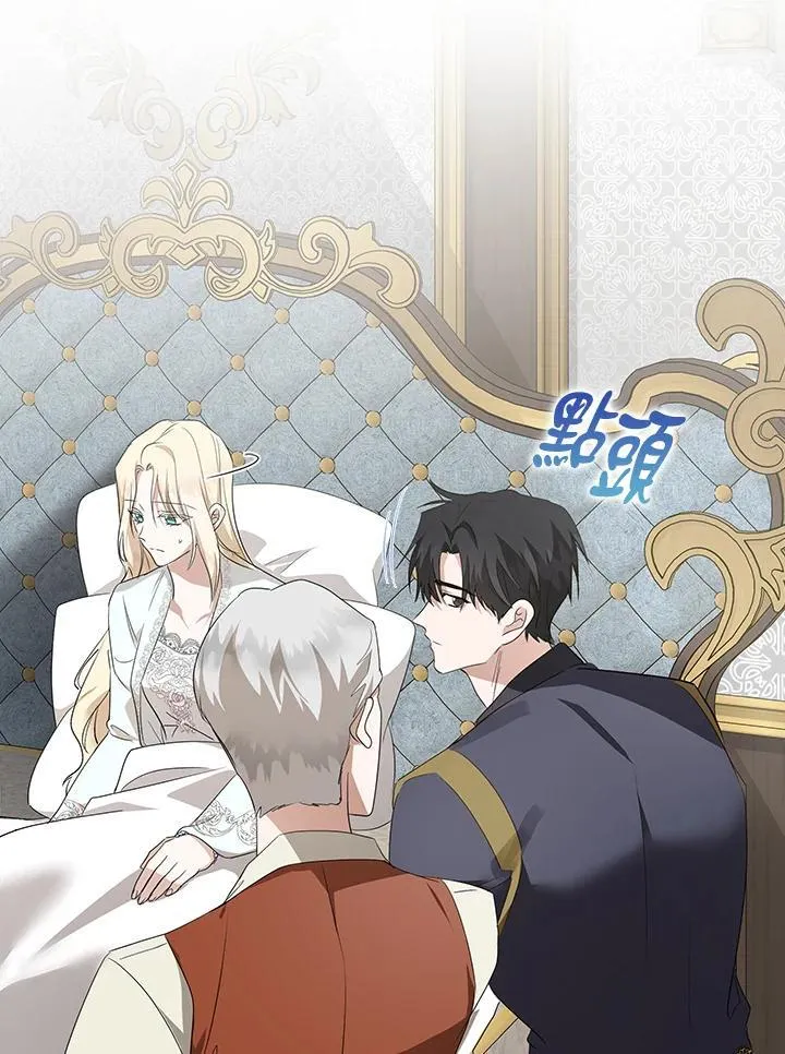 第161话 第40页
