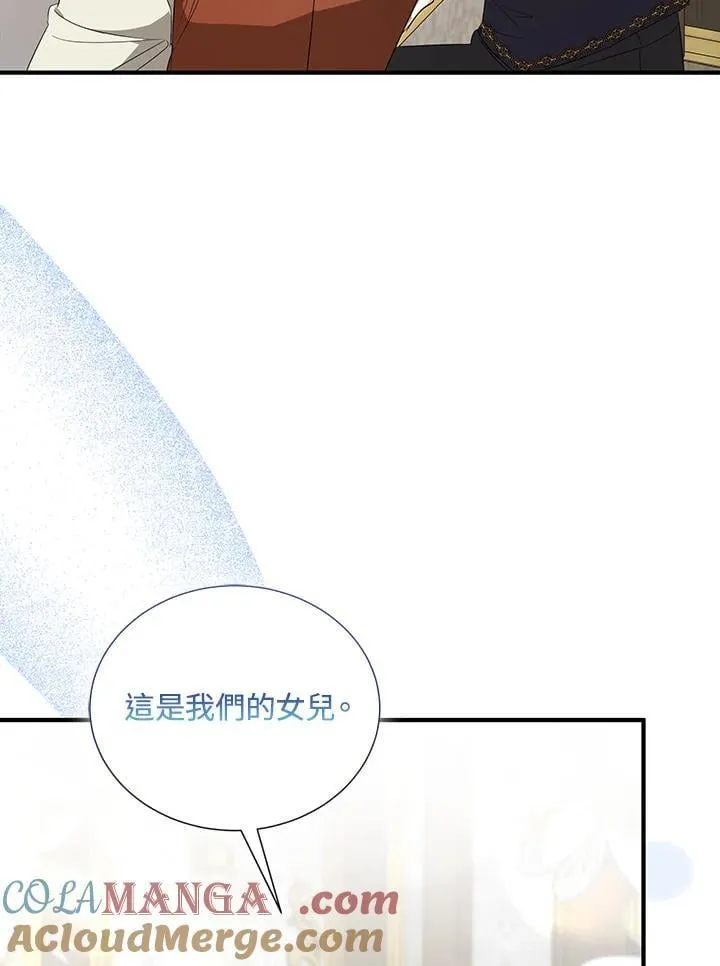 第161话 第41页