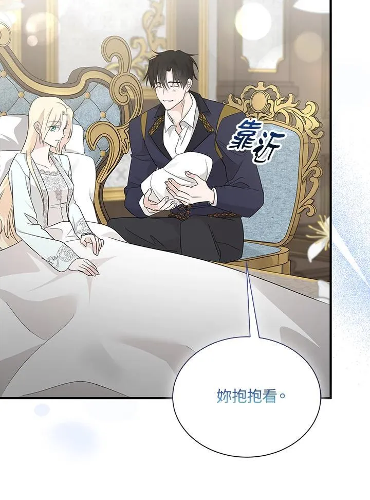 第161话 第42页