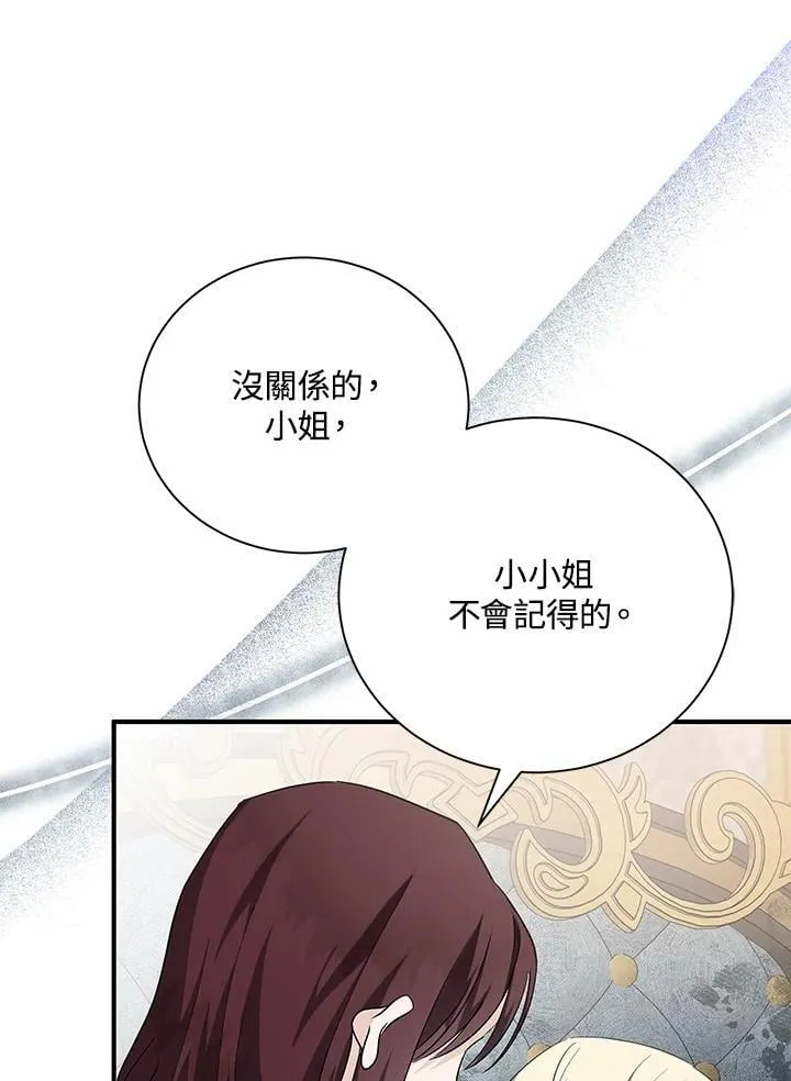 第161话 第43页