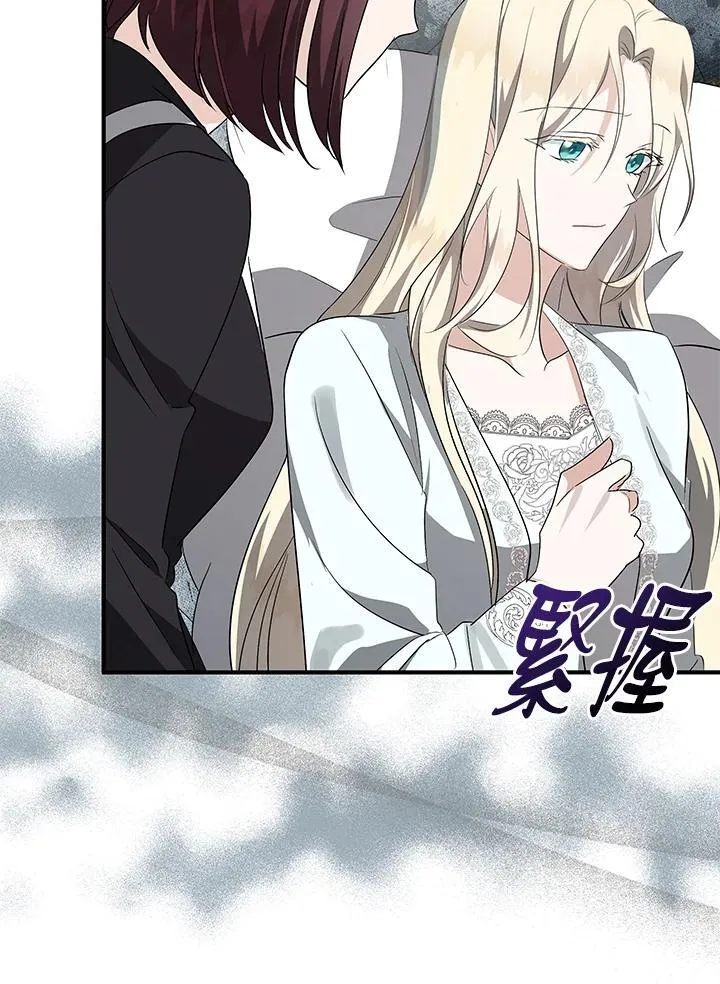 第161话 第44页