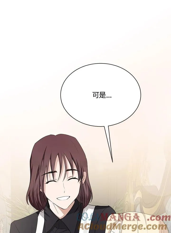 第161话 第45页