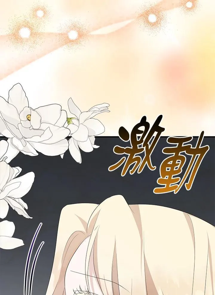 第161话 第47页