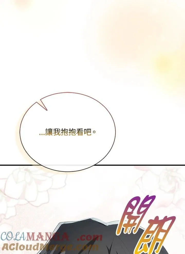第161话 第49页