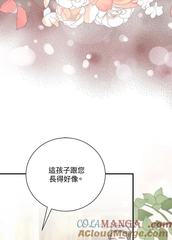 第161话 第53页
