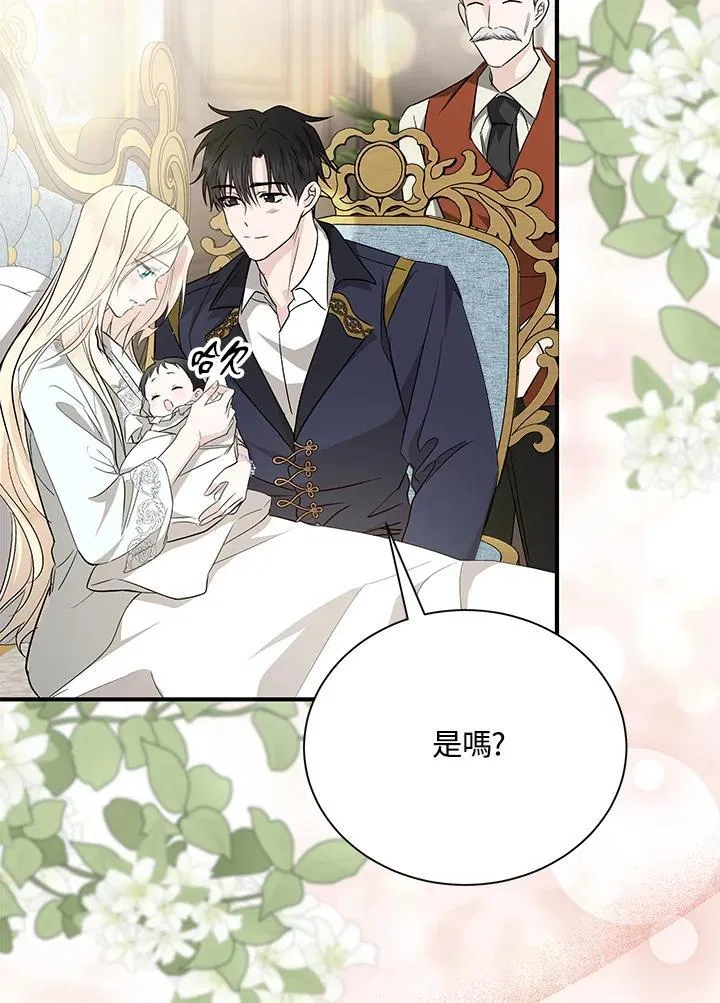 第161话 第54页