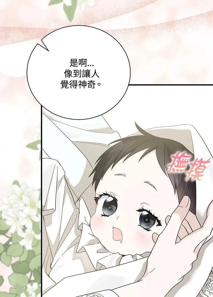 第161话 第55页