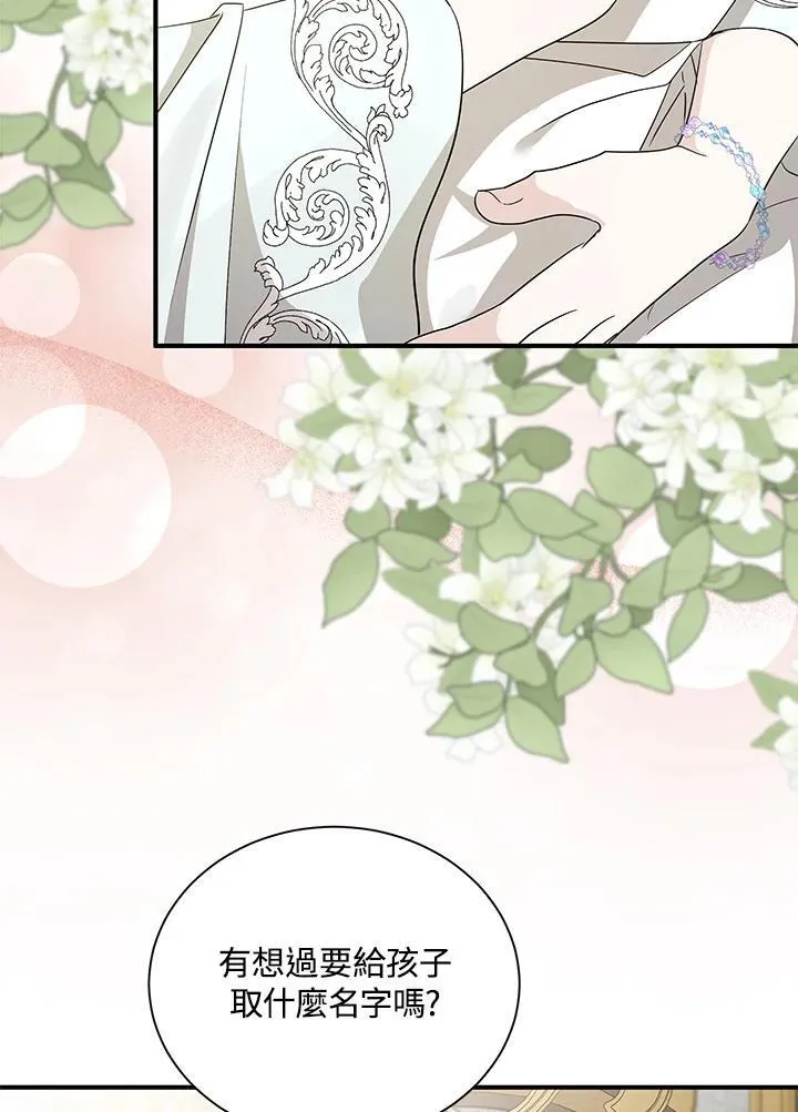 第161话 第56页
