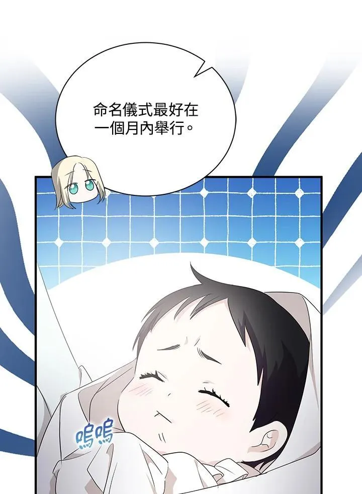 第161话 第58页