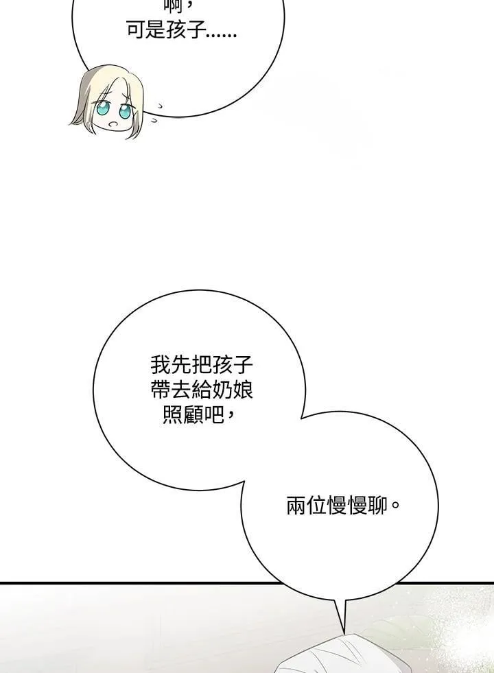 第161话 第60页