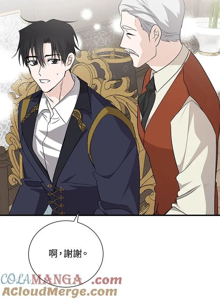 第161话 第61页