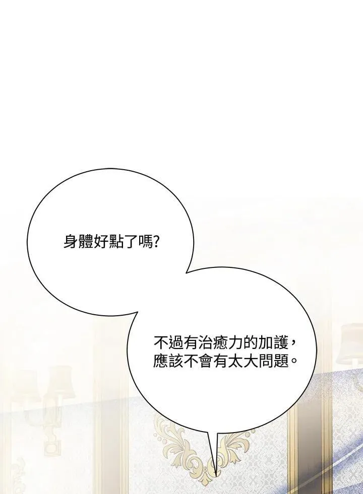 第161话 第64页