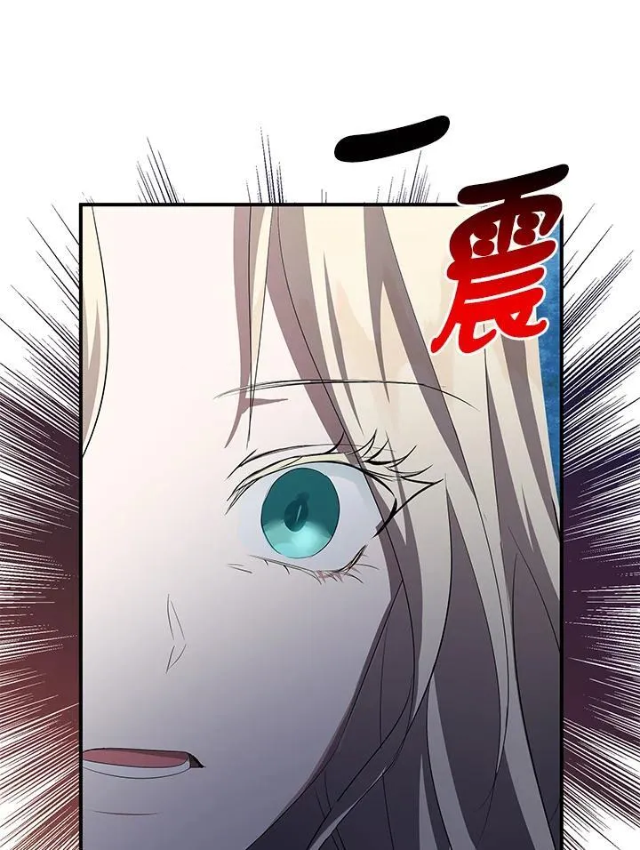 第161话 第68页