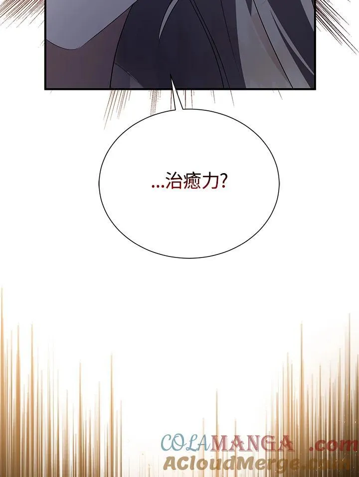 第161话 第69页