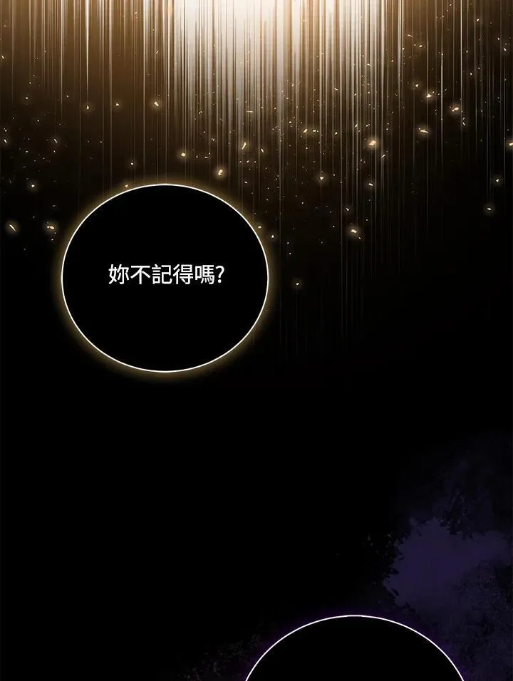 第161话 第70页
