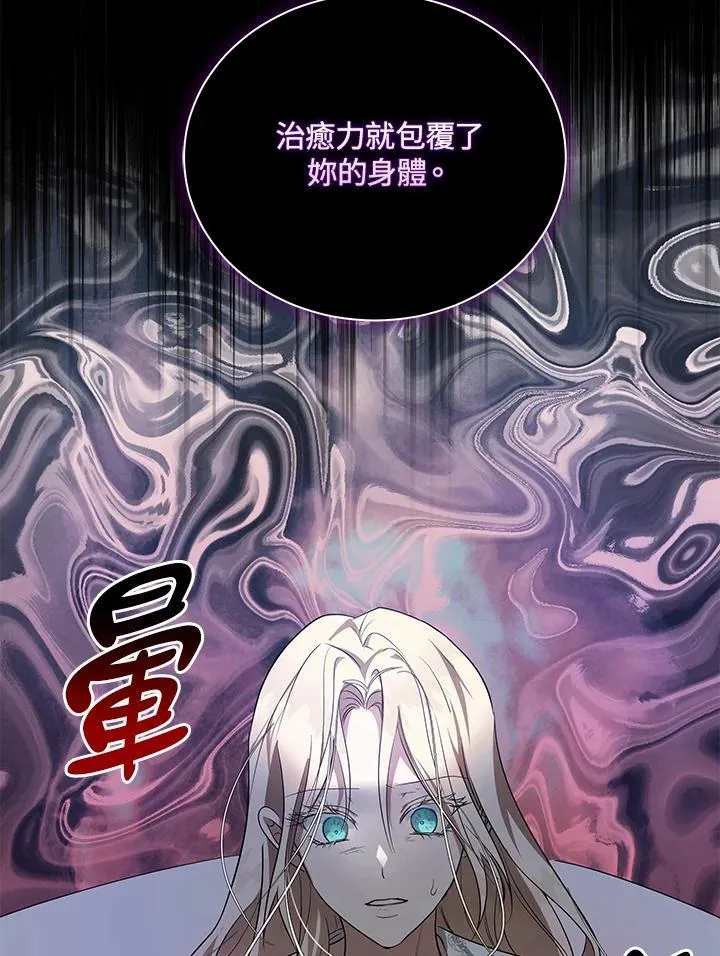 第161话 第72页