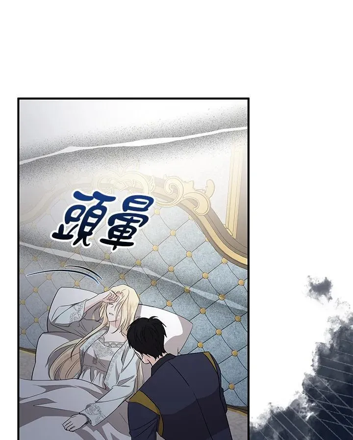 第161话 第74页
