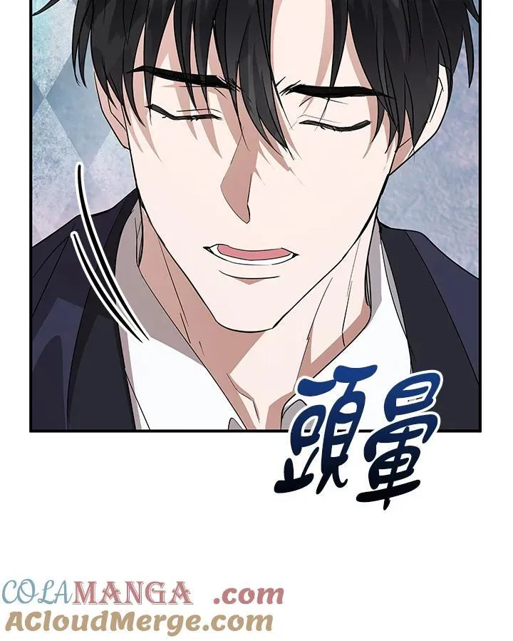 第161话 第81页