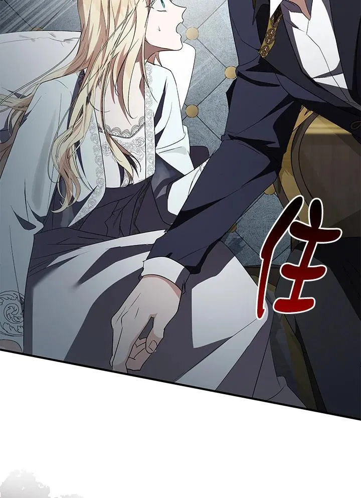 第161话 第83页
