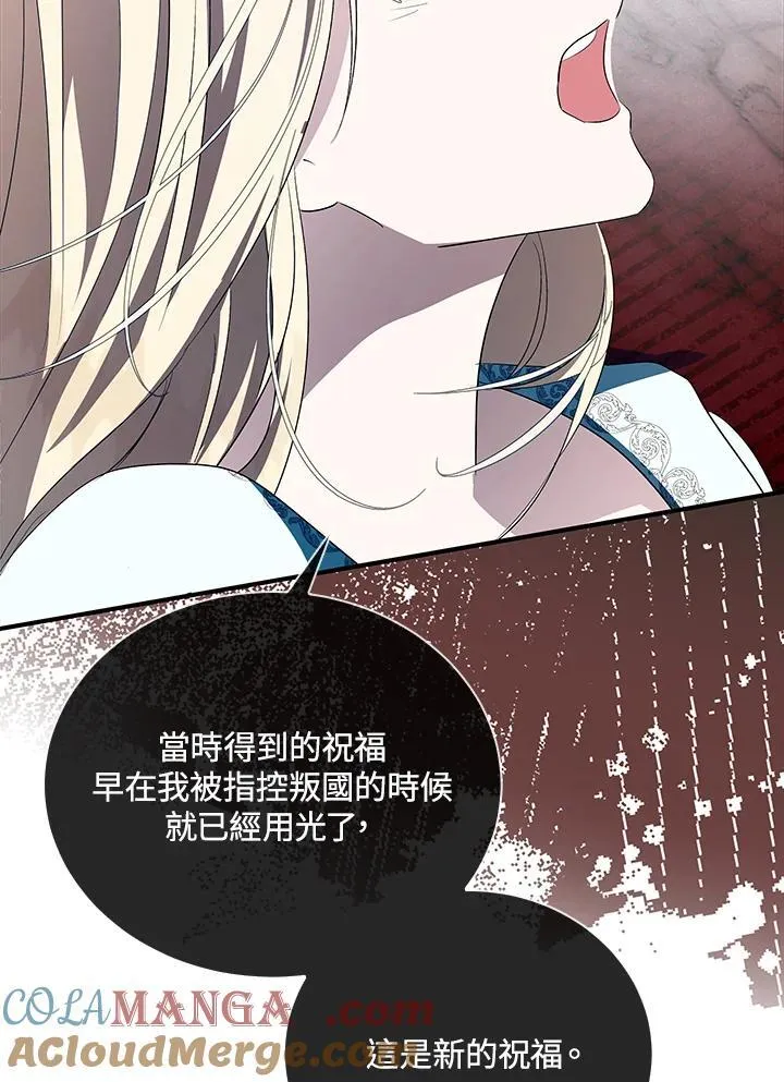 第161话 第85页