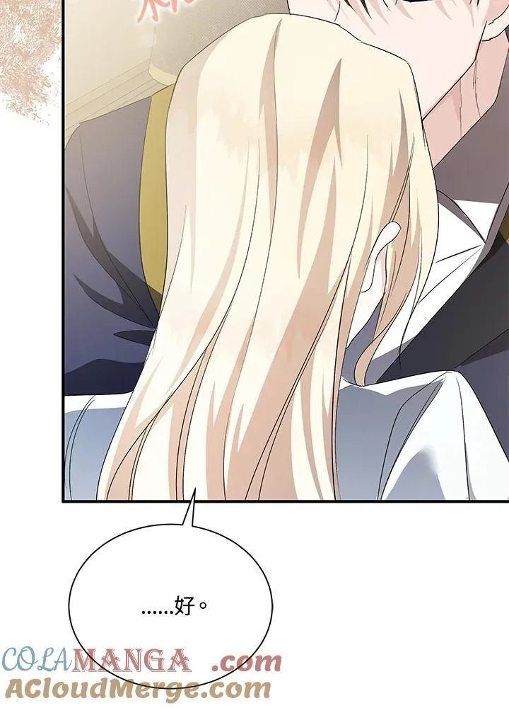 第161话 第89页