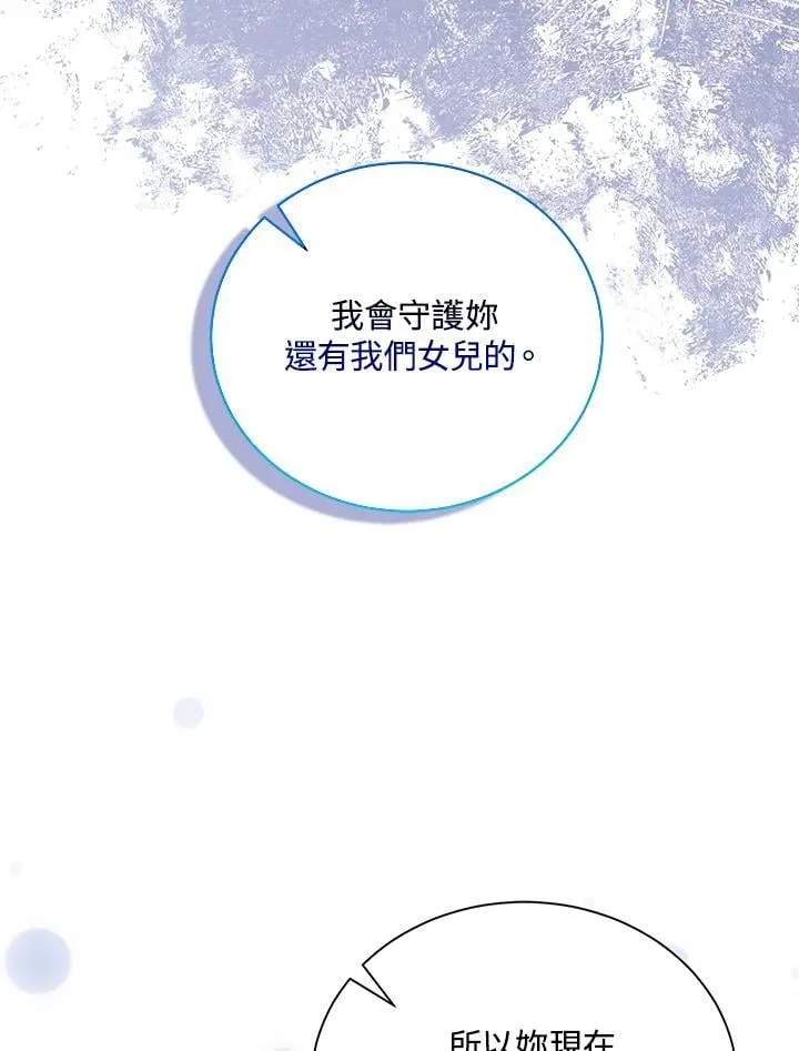 第161话 第92页