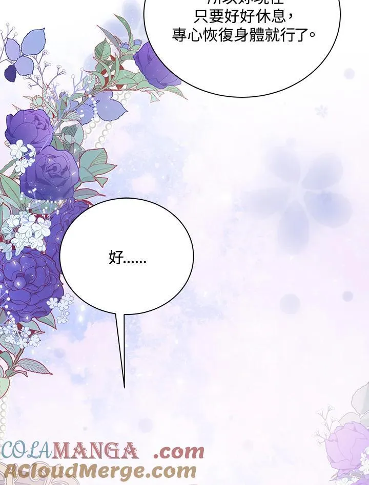 第161话 第93页