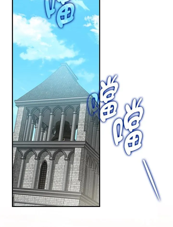 第161话 第96页