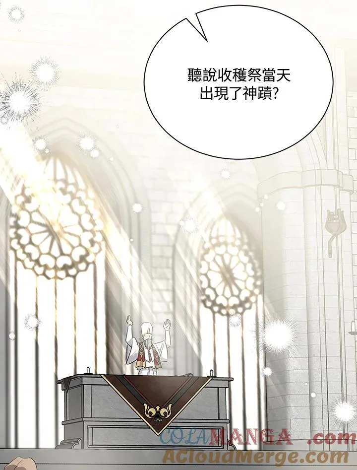 第161话 第97页