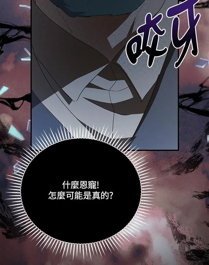 第161话 第100页