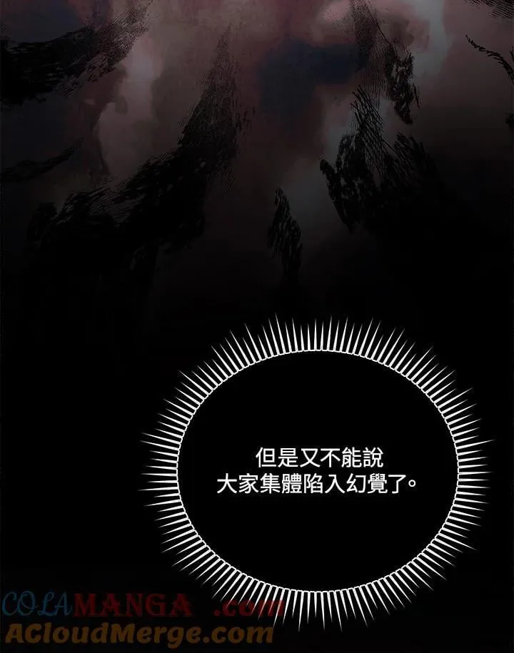 第161话 第101页