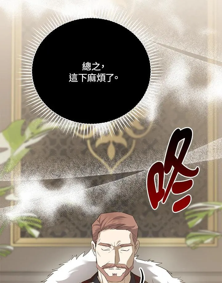 第161话 第104页