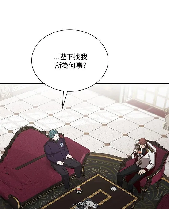 第161话 第106页