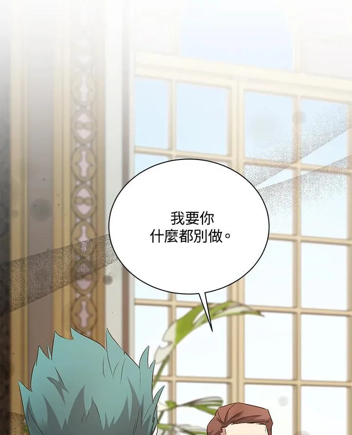 第161话 第111页