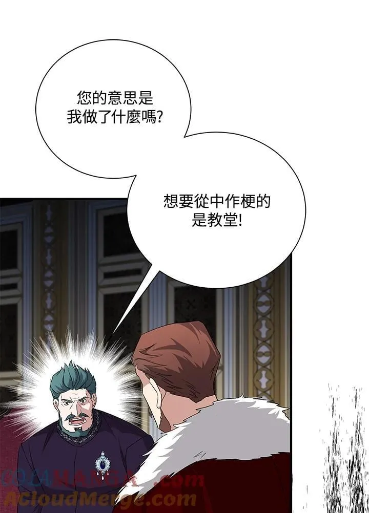 第161话 第113页